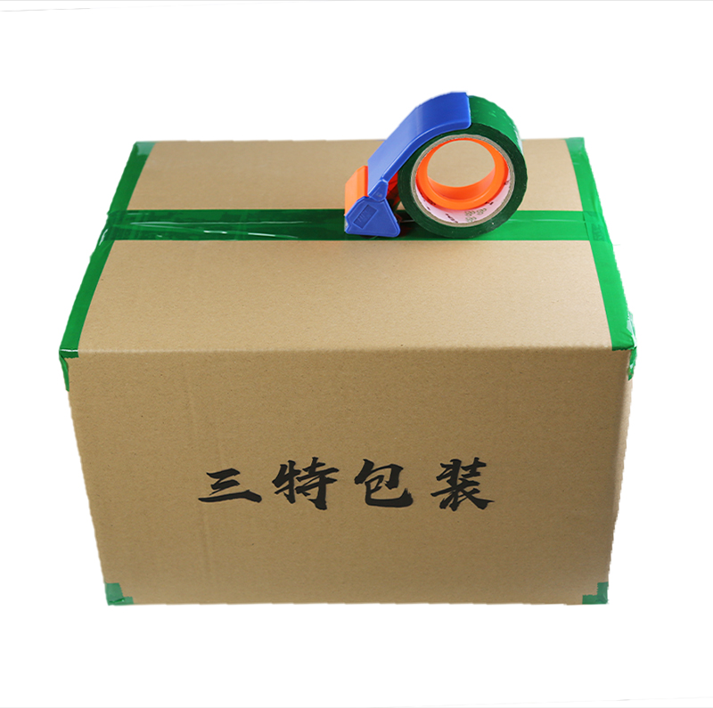 封箱胶纸
