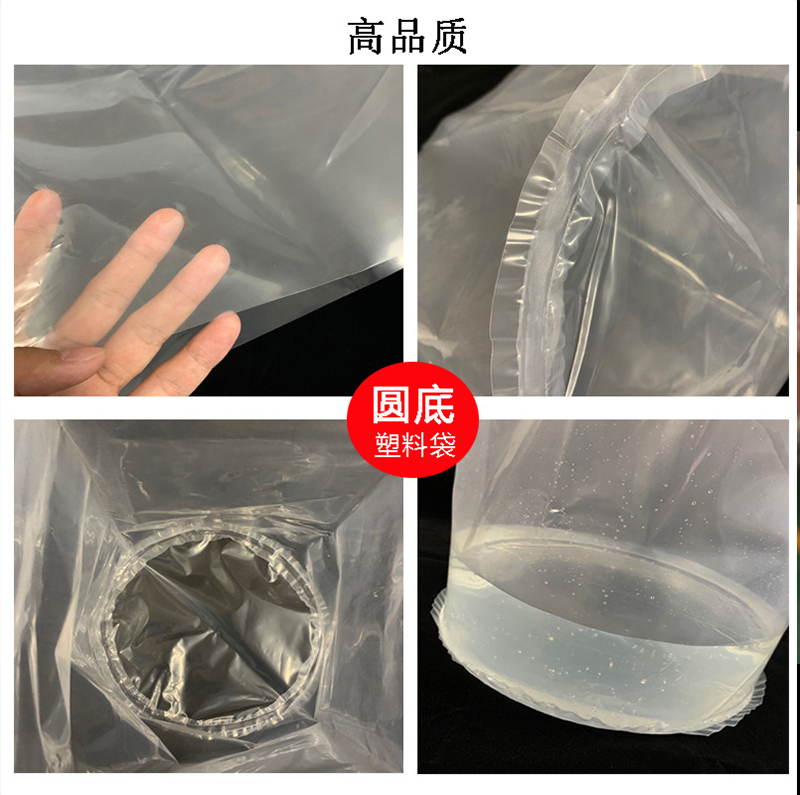 PE round bottom bag