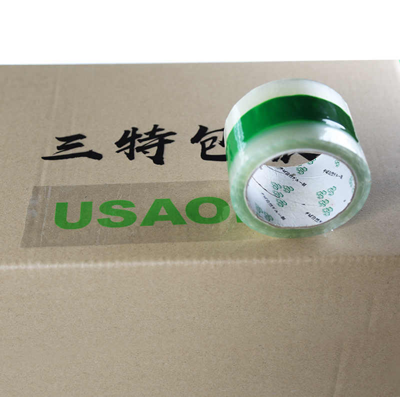 封箱胶纸