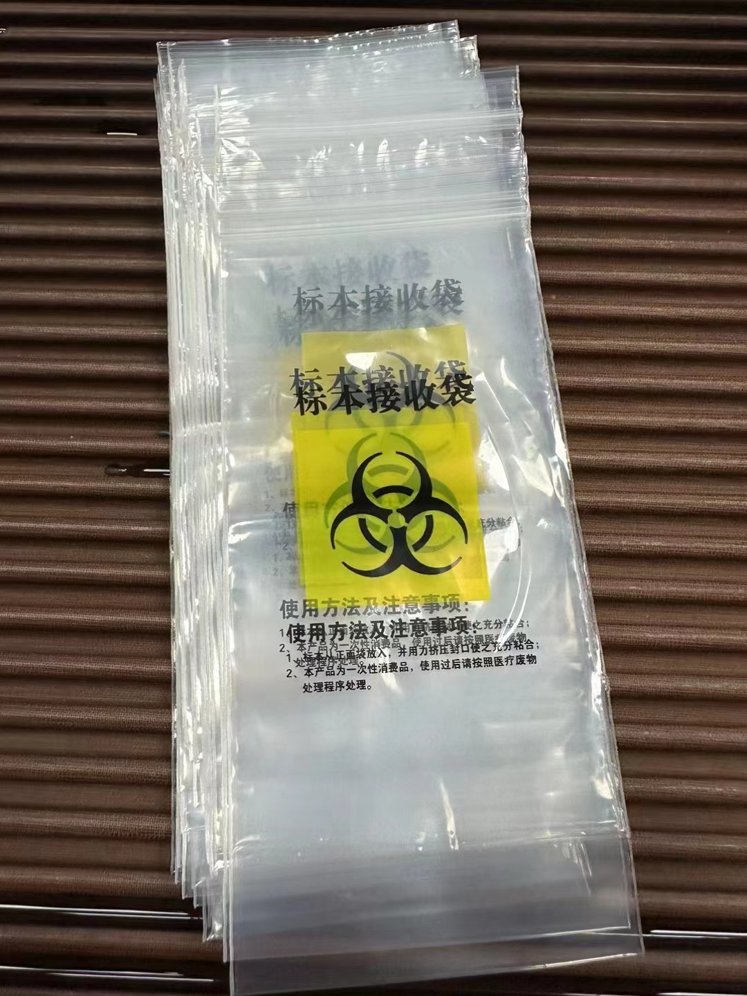 抗原体胶袋.jpg