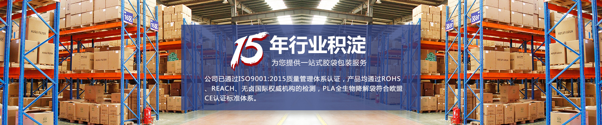 关于我们