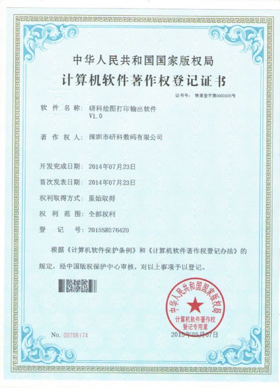 越南少妇BBV叉叉叉