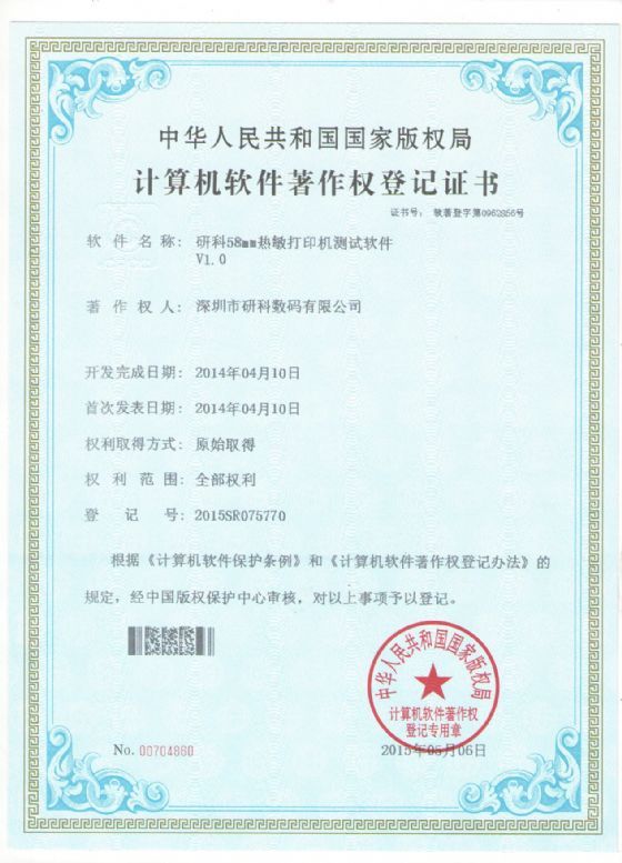 越南少妇BBV叉叉叉