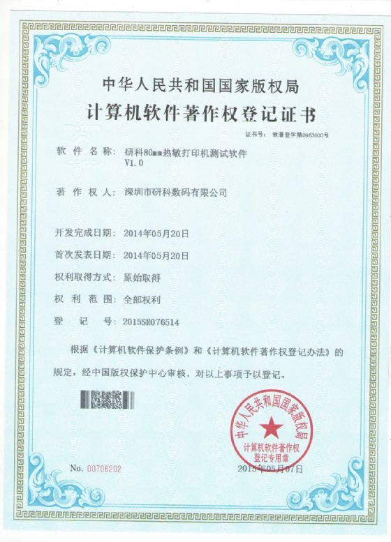 越南少妇BBV叉叉叉