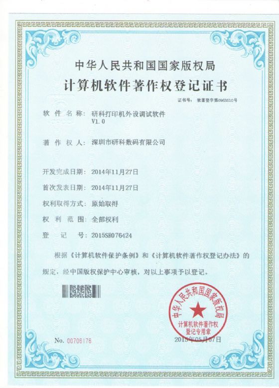 越南少妇BBV叉叉叉