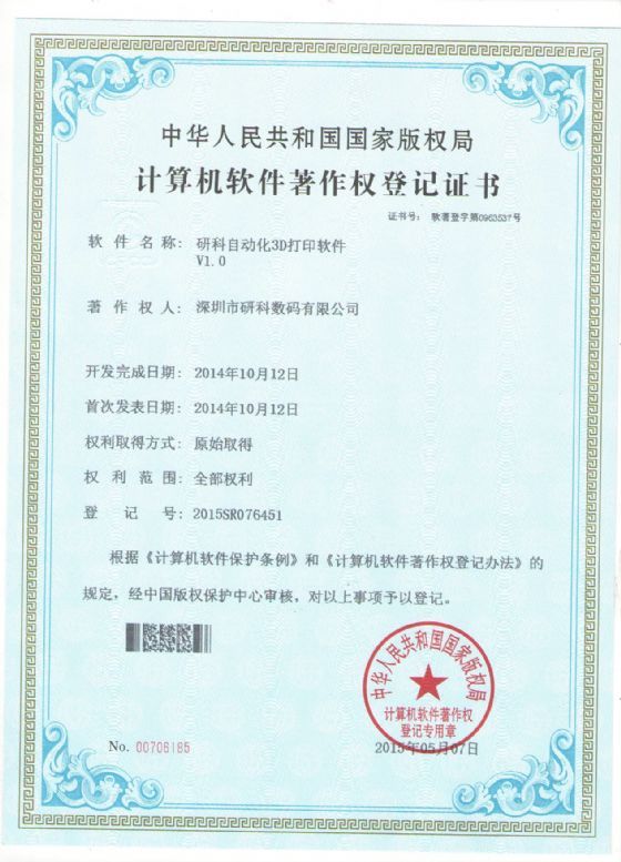 越南少妇BBV叉叉叉