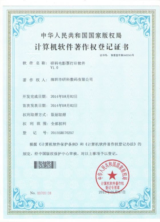 越南少妇BBV叉叉叉