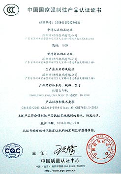 越南少妇BBV叉叉叉